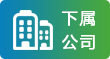 AG贵宾厅官网-不凡成就非凡,相信品牌力量